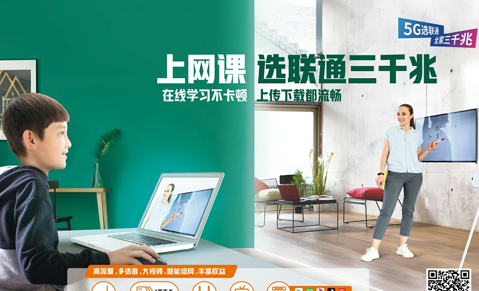 宜昌中国联通